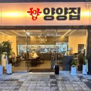 구의해장국 이미지