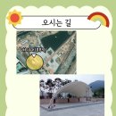 신주2길 이미지
