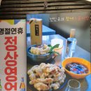 계양맛길 음식문화시범거리 이미지