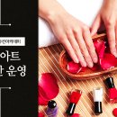 빛나는손네일 이미지