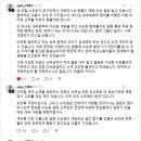 펌글)한남동 꼰벤뚜알 프란치스코 수도회 신부님 글 이미지