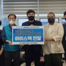 팔달산마을관리사회적협동조합 이미지