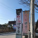 백담설화펜션 이미지