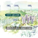 대구성남초등학교 이미지