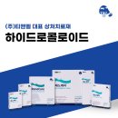 (주)티앤엘 네이버블로그