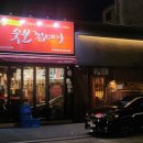 세븐일레븐 이천중리점 이미지