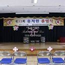 동곡초교병설유치원 이미지