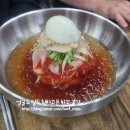 금샘가야밀면