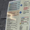 우동종합상가시장 | 해운대 우동종합상가시장 맛집 면옥향천 메밀 100% 순메밀 국수