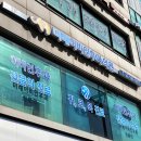 파란이비인후과의원 이미지