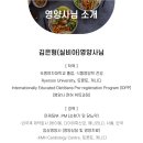 나비푸드 이미지