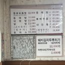 수지동태탕 | 안양 관악)수지동태탕_알탕_동태탕_해장으로 좋아_시원하니 좋다!_석수동맛집_관악역맛집_동태탕맛집