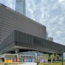 엠플러스 | 홍콩 여행 웨스트 카오룽 문화지구 현대미술관 엠플러스 뮤지엄 가는법 후기