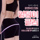 온앤위드의원 이미지