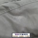 명품호텔세탁 이미지