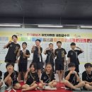 한국파워점핑