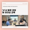 하우컷 이미지