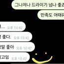 ( 내돈내산 ) 유닉스 디오 헤어드라이기 추천 및 후기