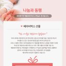 예람어린이집 이미지