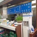 짱신선