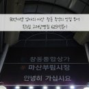 추억의맛집 이미지