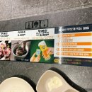 사계진미 속초점 이미지