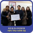 온누리비전유치원