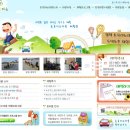 초록미소환경 이미지