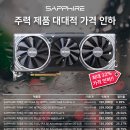 (주)이엠텍 이미지