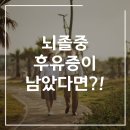 금천수요양병원 이미지