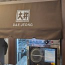 [군산/모밀 맛집]&#39;대정소바/대정 칼국수&#39; 군산 3대 소바맛집 솔직후기.
