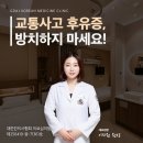 광덕안정한의원 부산대연점 | 남천동추나요법한의원 허리가 돌처럼 굳은 듯 하다면
