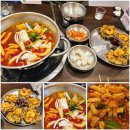 얌，맛，떡