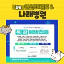 연성태권도장 이미지