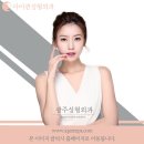 아이퀸성형외과의원 이미지