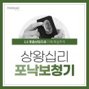 보청기보조금 가격적인 부분이 고민이시라면?