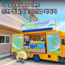 엔젤의료기 이미지