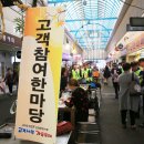 광명아케이트