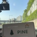 퓨엘(fuel) | 자동차 연비개선 아우디 A8 배출가스감소 디큐비이퓨얼 PINE 사용법