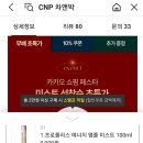타비 이미지