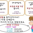 DS할인마트