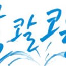 무한광고