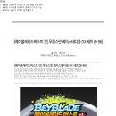 주식회사 영실업