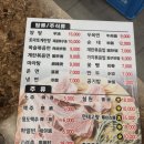 일미양꼬치 - 여주시 세종로79번길 11 | 일미양꼬치