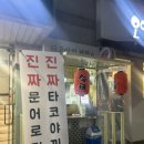 컵밥 제작소