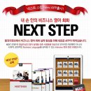 기초부터 시작하는 영어회화 이미지