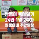 훼미리제2주유소 이미지
