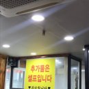 대전삼성동우체국 1층 | 내 돈 내산 혼여행한 대전 웨이팅 맛집 찐 후기 물총 칼국수 유명한 곳 [오씨 칼국수]