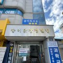 송이독서실 이미지