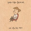고길동 이미지